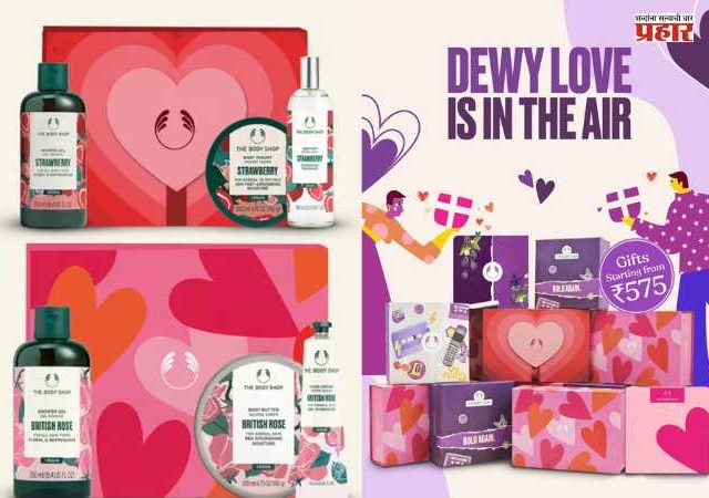Valentine's Day: व्हॅलेंटाइन्स डेला द बॉडी शॉपकडून वैयक्तिक आणि आकर्षक गिफ्टिंग पर्याय