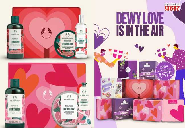 Valentine’s Day: व्हॅलेंटाइन्स डेला द बॉडी शॉपकडून वैयक्तिक आणि आकर्षक गिफ्टिंग पर्याय