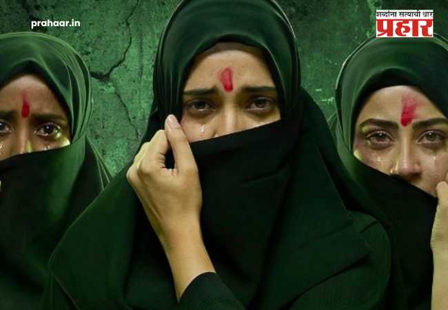 The Kerala Story 2 : लव्ह ट्रॅप, छळ आणि धर्मांतर! २५ वर्षांत भारत इस्लामिक स्टेट होईल…अंगावर शहारे आणणारा ‘द केरळ स्टोरी २’ चा वादग्रस्त ट्रेलर आऊट