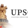 UPSC 2026 New Rules: यूपीएससी परीक्षेच्या नियमात महत्वाचे बदल; वाचा संपूर्ण माहिती