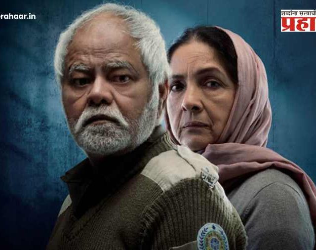 ‘Vadh 2’ movie review : 'वध २' मध्ये पुन्हा एकदा दिसणार नीना गुप्ता-संजय मिश्रांची जादू!