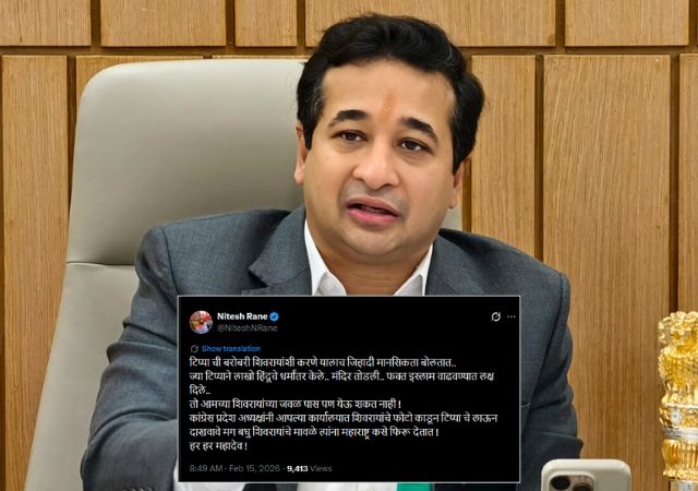 टिपूचे उदात्तीकरण कराल तर... नितेश राणेंचा निर्वाणीचा इशारा