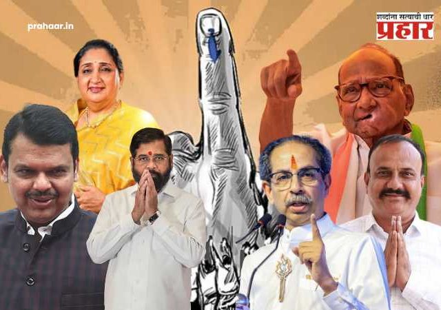 ZP Election Result 2026 : महाराष्ट्र मिनी विधानसभा: जिल्हा परिषद निवडणुकीत महायुतीची जोरदार मुसंडी, भाजप ठरतोय सर्वात मोठा पक्ष