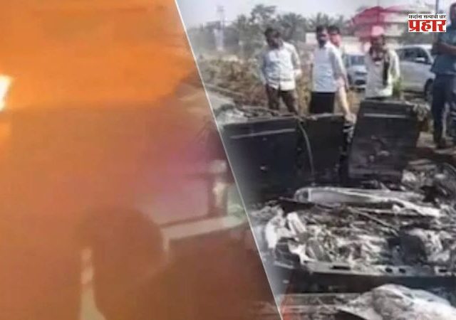 त्र्यंबकेश्वराचे दर्शन घेण्यासाठी जाणाऱ्या भाजप खासदाराच्या रेंज रोव्हरला भर रस्त्यात लागली आग