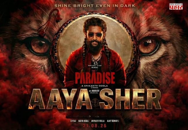 ‘द पॅराडाइज’च्या निर्मात्यांकडून ‘आया शेर’चा प्रोमो प्रदर्शित