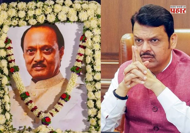 अजितदादांच्या निधनाचा शोक की संधी? प्रशासकीय दुखवट्यात ७५ शिक्षण संस्थांना अल्पसंख्याक दर्जा