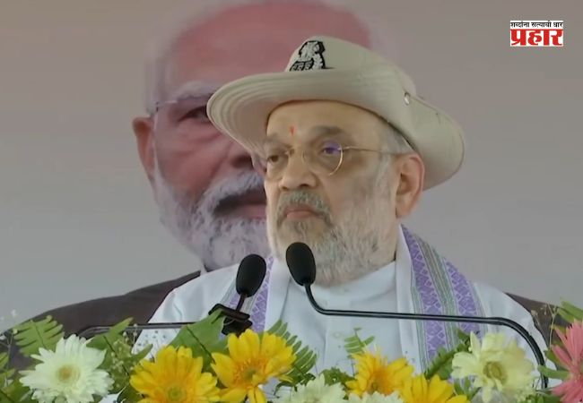 Amit Shah : सीमांचलमधून घुसखोरांना बाहेर काढण्यासाठी लवकरच विशेष मोहिम – केंद्रीय गृहमंत्री अमित शाह