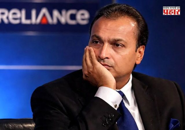 Anil Ambani : अनिल अंबानींच्या अडचणी वाढल्या; ईडीनंतर सीबीआयकडून कार्यालय आणि निवासस्थानी शोधमोहीम सुरु