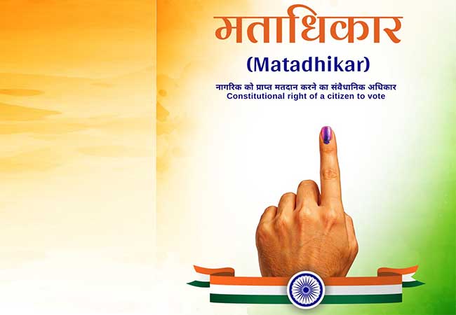 मतदार यादीतील नाव शोधण्यासाठी ‘मताधिकार’ मोबाईल ॲप