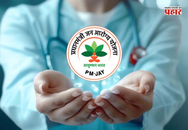 Budget Session : मुंबईसह महानगरात नामांकीत रुग्णालयांकडून ‘आयुष्यमान भारत’चा लाभ देण्यास नकार