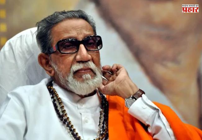 हिंदुहृदयसम्राट बाळासाहेब ठाकरे यांच्या जन्मशताब्दी वर्षानिमित्त ‘विशेष टपाल तिकीट’ जारी करा