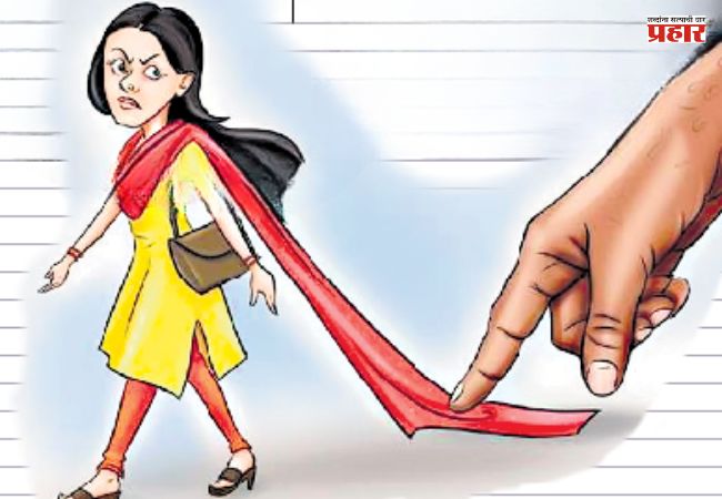 सजग होऊ या मुलींनो…