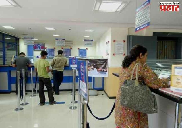 सरकारी सुट्टी पण बँकिंग सेवा सुरू राहणार, सरकारी व्यवहारांसाठी RBIचा महत्त्वाचा निर्णय