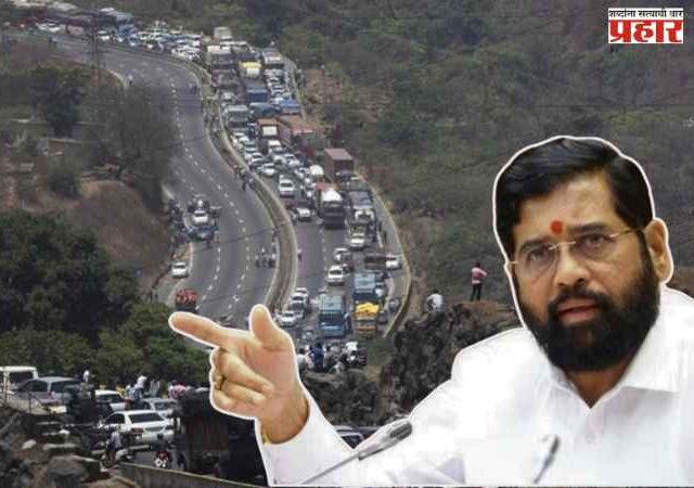 आपत्कालीन परिस्थितीतील वाहतूक आराखडा तत्काळ तयार करा - उपमुख्यमंत्री एकनाथ शिंदे यांचे निर्देश
