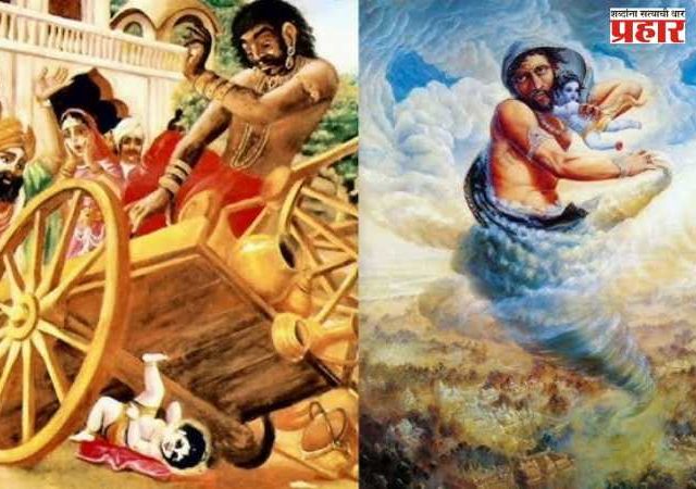 छकडा मोडणे व तृणावर्ताचा उद्धार