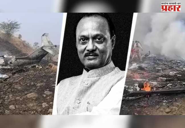 अजित पवारांचे विमान लँड करण्याचा निर्णय वैमानिकाचा, की कोणी ‘कमांड’ दिली?