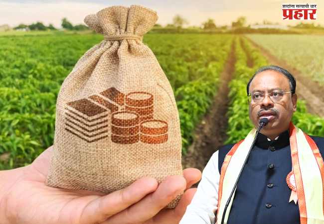 NA परवानगी रद्द; महसूल कायद्यात मोठा ऐतिहासिक बदल