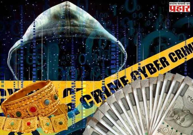 डोंबिवलीत बंद फ्लॅटवर चोरट्यांची नजर; लाखो रुपयांचा ऐवज गायब