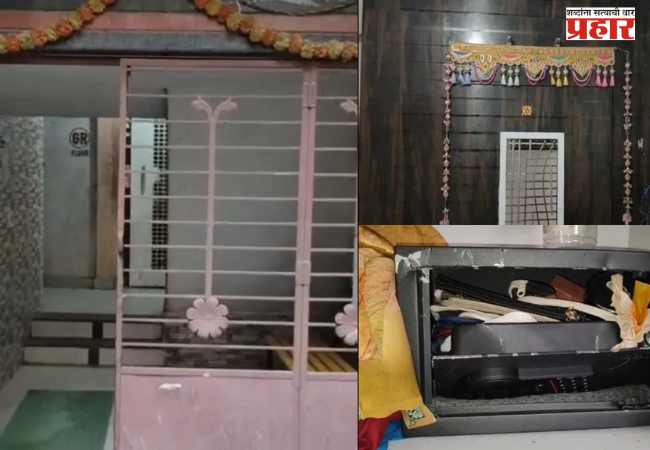 डोंबिवलीत बंद फ्लॅटवर चोरट्यांची नजर; लाखो रुपयांचा ऐवज गायब