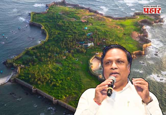 शिवरायांच्या सिंधुदुर्ग जिल्ह्यातील चार किल्ल्यांच्या अभ्यासासाठी मालवणमध्ये अध्यासन केंद्र – मंत्री आशिष शेलार यांची घोषणा; शासनाकडून विशेष निधी मंजूर