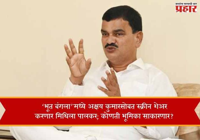 एआय फॉर ॲग्री २०२६ जागतिक परिषदेचे आणि गुंतवणूक शिखर परिषदेचे महाराष्ट्रात आयोजन : कृषी मंत्री दत्तात्रय भरणे