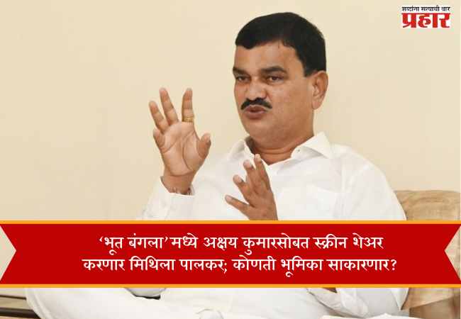 एआय फॉर ॲग्री २०२६ जागतिक परिषदेचे आणि गुंतवणूक शिखर परिषदेचे महाराष्ट्रात आयोजन : कृषी मंत्री दत्तात्रय भरणे