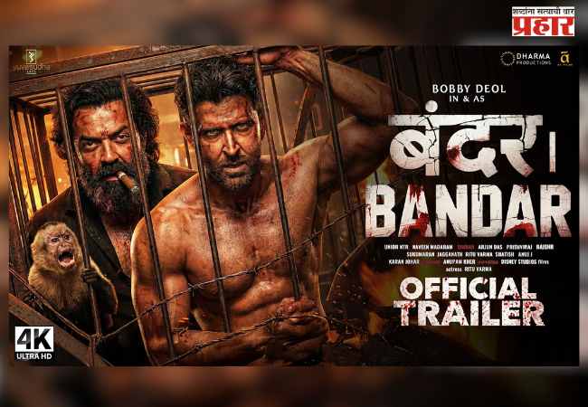 संतोष जुवेकरचा मोठा हिंदी प्रोजेक्ट; विकी कौशलनंतर झळकणार ‘या’ दिग्गज हिंदी कलाकारासोबत