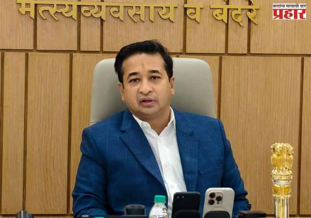 कोकणातील आंबा उत्पादनांवर आलेल्या नैसर्गिक आपत्तीचा सकारात्क अहवाल शासनाकडे सादर करा - पालकमंत्री नितेश राणे यांचे निर्देश