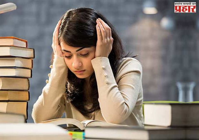 मुलांना तणावमुक्त ठेवा