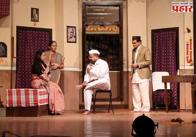 नाट्य निरंतर राहो...