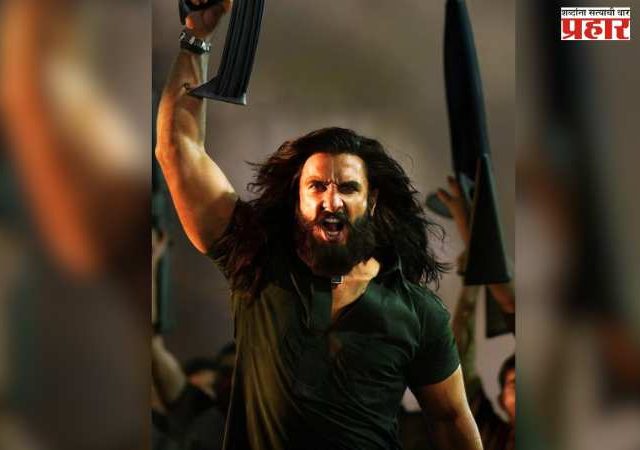 ‘धुरंधर 2’मध्ये ‘ल्यारी किंग’च्या भूमिकेत रणवीर सिंहचा धमाका; ट्रेलर पाहून इनसाइडर्स म्हणाले – “त्यांची गंभीरता सिक्वेलला नव्या उंचीवर नेईल”