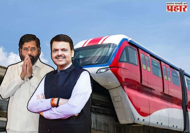 मुंबई मोनोरेलच्या नवीन रेक (Rolling Stock) व सीबीटीसी -आधारित सिग्नलिंग प्रणालीस सुरक्षा प्रमाणन प्राप्त