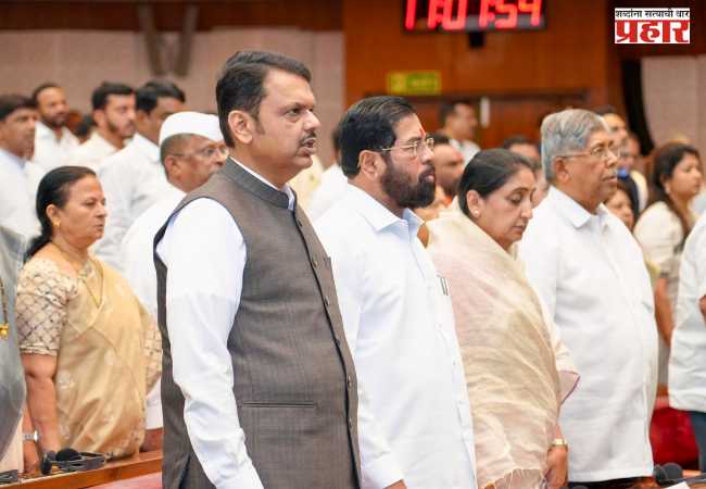 महाराष्ट्राच्या विधिमंडळात प्रथमच संपूर्ण ‘वन्दे मातरम्’चे स्वर