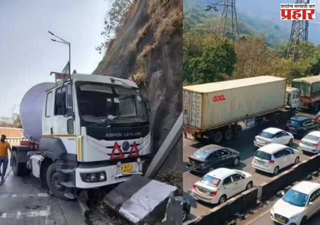 खंडाळा घाटात पुन्हा थरार! ज्वलनशील गॅस टँकर घसरला; काही काळ वाहतूक ठप्प