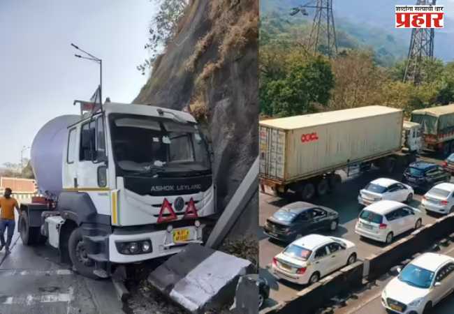 खंडाळा घाटात पुन्हा थरार! ज्वलनशील गॅस टँकर घसरला; काही काळ वाहतूक ठप्प