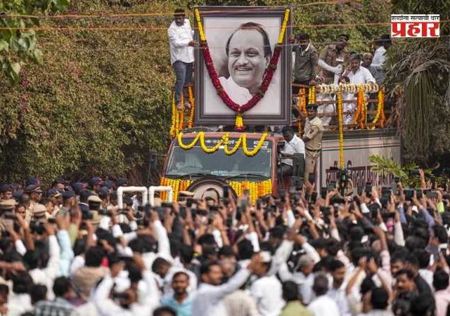 अजितदादांच्या आठवणीने अनेकांना हुंदका