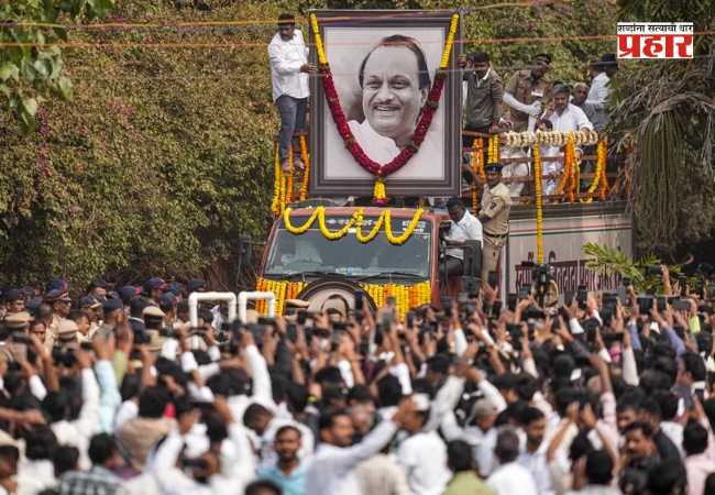 अजितदादांच्या आठवणीने अनेकांना हुंदका