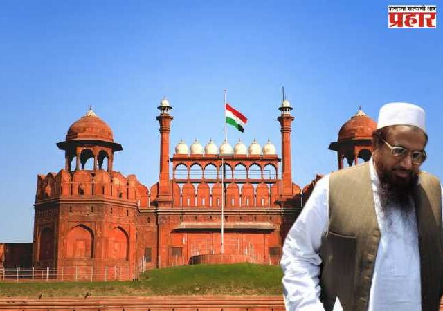 लाल किल्ल्यावर दहशतवादी हल्ल्याची भीती; ISI च बांगलादेशी कनेक्शन उघड