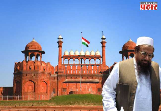 लाल किल्ल्यावर दहशतवादी हल्ल्याची भीती; ISI च बांगलादेशी कनेक्शन उघड