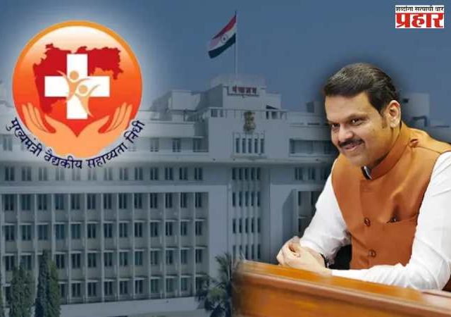 धर्मादाय रुग्णालयांसाठी केंद्र आणि राज्याच्या सरकारी आरोग्य योजना बंधनकारक; मुख्यमंत्री देवेंद्र फडणवीस यांची विधानसभेत माहिती