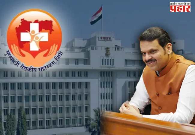 धर्मादाय रुग्णालयांसाठी केंद्र आणि राज्याच्या सरकारी आरोग्य योजना बंधनकारक; मुख्यमंत्री देवेंद्र फडणवीस यांची विधानसभेत माहिती
