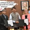 महाराष्ट्र शासन आणि ब्रिस्टॉल विद्यापीठ यांच्यात मुख्यमंत्री देवेंद्र फडणवीस यांच्या उपस्थितीत सामंजस्य करार