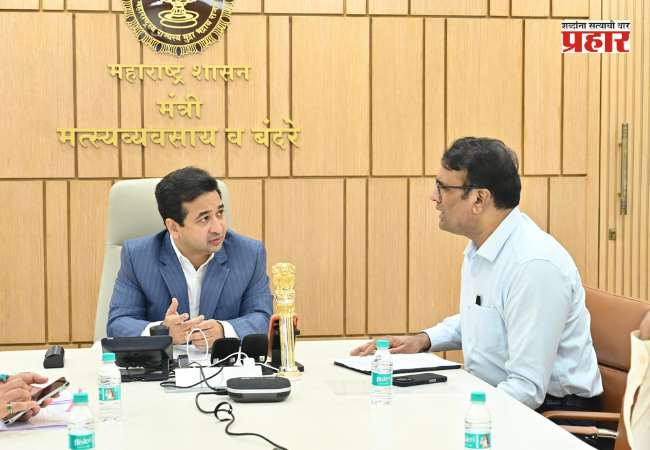 सिंधुदुर्ग किनारपट्टी सुरक्षेसाठी सीसीटीव्ही प्रकल्पाची तातडीने अंमलबजावणी करा – मत्स्य व्यवसाय मंत्री नितेश राणे यांचे निर्देश