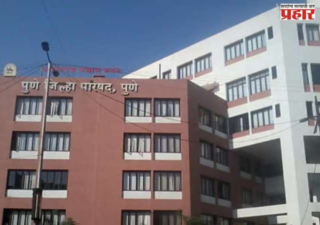 Pune ZP News : पुणे : राजकीय हालचालींना वेग; अध्यक्षपदाची खुर्ची कोणाची? निवडीची तारीख ठरली