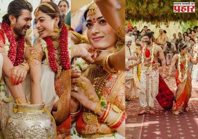 Rashmika Vijay Wedding रश्मिकाला मंगळसूत्र घालताना थरथरले विजयचे हात, म्हणाला, 