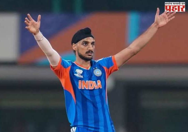 अर्शदीपने मोडला बोल्टचा विक्रम