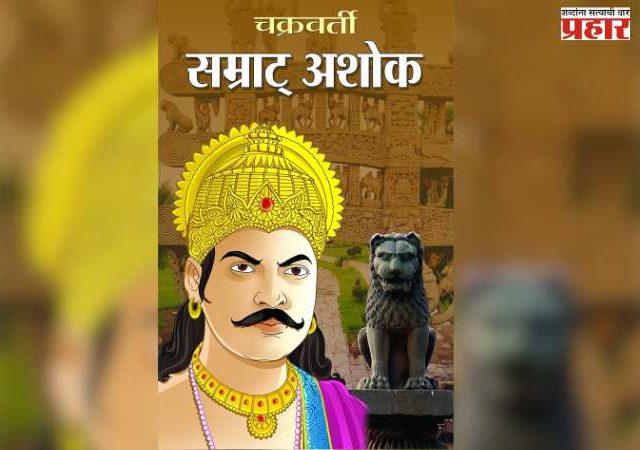 हृदय परिवर्तन