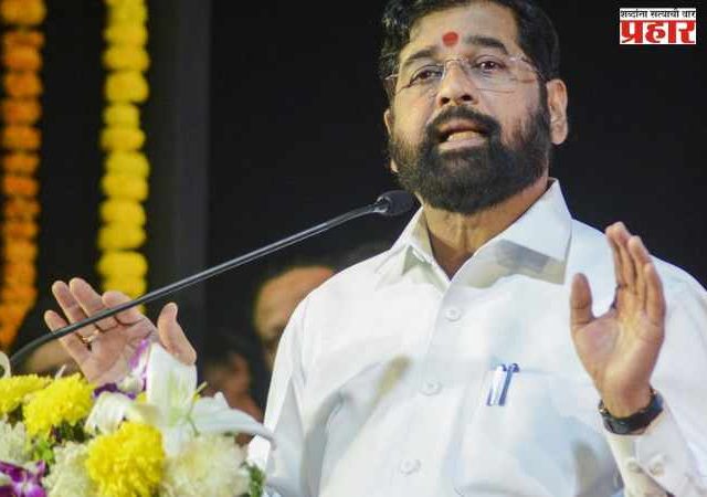 रस्ते-मेट्रो-पाणी प्रकल्पांना गती देणार, हलगर्जीपणा करणाऱ्यांवर कारवाई करणार; पालकमंत्री एकनाथ शिंदे यांच्या उपस्थितीत जिल्हा नियोजन समितीची बैठक संपन्न