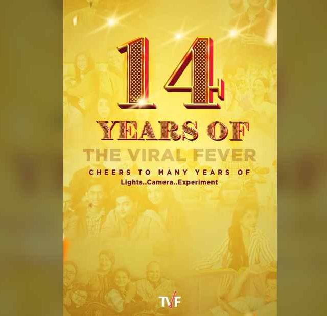 TVF ने पूर्ण केली १४ वर्षे; खास पोस्टद्वारे व्यक्त केला कृतज्ञता भाव
