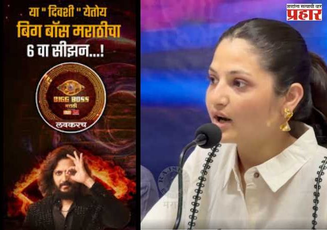 एडिट केलेलं फुटेज जाहीर करा’; ‘बिग बॉस मराठी’च्या निर्मात्यांना दिव्या शिंदेचा कायदेशीर इशारा